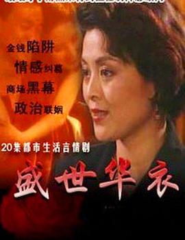 别再被潜意识开发谎言中文字幕手机不卡无码